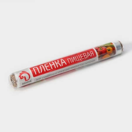 Food Food Food, 45 cm × 300 m, 8 μm, white color-3