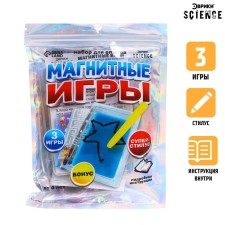 Set for experiments 