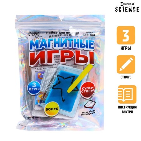 Set for experiments "magnetic games", blue color