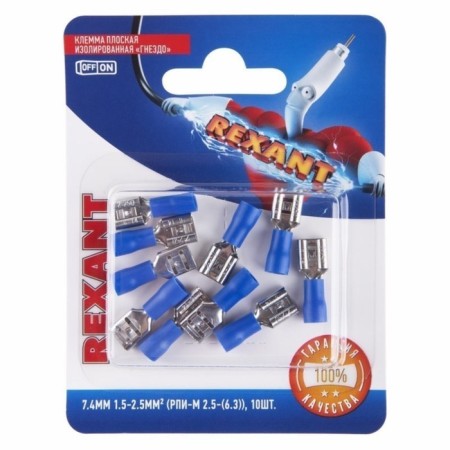 Domestic terminal isolated rexant RPI-M 2.5- (6.3)/RPI 2-250, a socket 6.6 mm, 1.5-2.5 mm2, 10 pcs