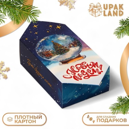 New Year. Gift box - New Year's candy, “Let Dreams come true”, 9.3x14.6x 5.3 cm.