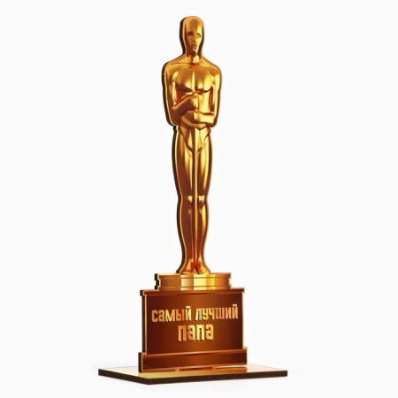 Stele "Oscar - the best dad" 21x8cm-1
