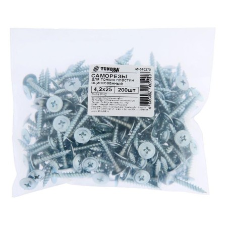 Self -tapping screws "Tundra Krep", with a press -shaped, pointed, 4.2x25 mm, galvanized, 200 pcs-1