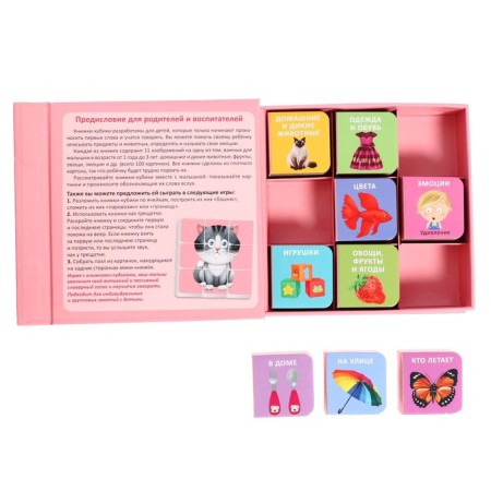Books Cubes. Mimi - books for the baby.-4