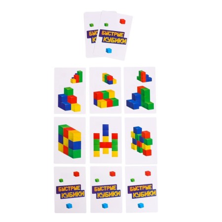 Board game "Fast Cubes", 2-4 players, 5+-9