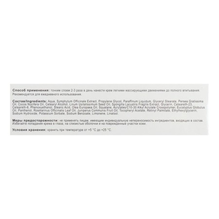 Cream "Arthrosol ZD", 50 ml-4