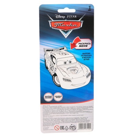 Musical watch "Cars", sound, Disney-13