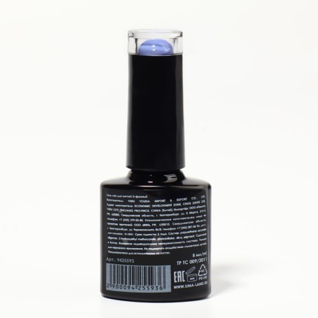 Gel nail polish, Classic Colors, 3 phase, 8ml, Led/UV, cornflower color (96)-8