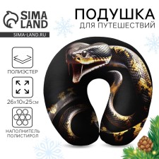 New Year. Pillow for travel Antistress 