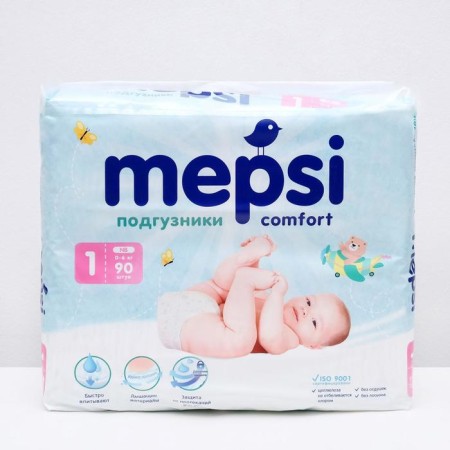Mapsi Nb diagrams (0-6kg), 90 pcs-1