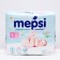 Mapsi Nb diagrams (0-6kg), 90 pcs
