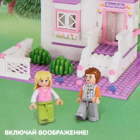 Designer "Pink Dream: House", 193 details-3