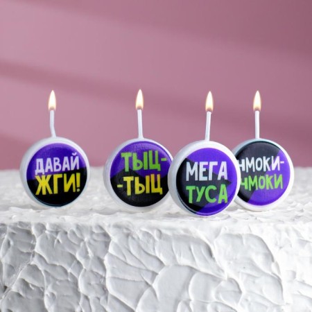 Candles for the cake on the skewers "Mega Tusa", 2.6 cm, 25 grams, set 4 pcs