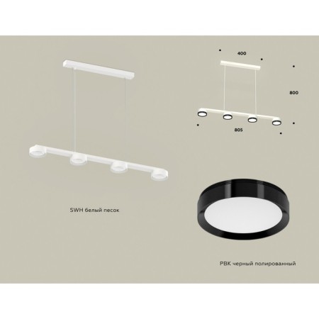 Ambrella Light, Traditional Diy, XB9151151, 4XGX53, white sand color, black polished-1
