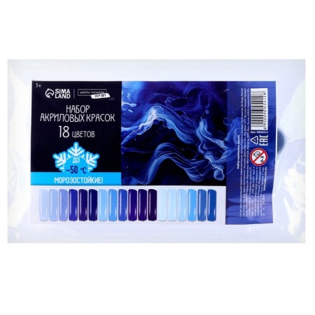 A set of acrylic paints "Night", 18 colors-2