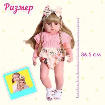 Interactive doll "Alice"-1