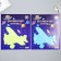 The phosphorus "plane" sticker with glue pads mix 29.5x25 cm