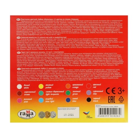 Plasticine 12 colors 240 g, gamut "Cartoons", with stack, cardboard packaging 280018-5