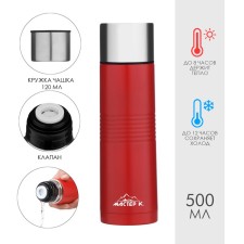 Thermos, 500 ml, Space 