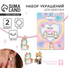 Earrings Clips and pendant 