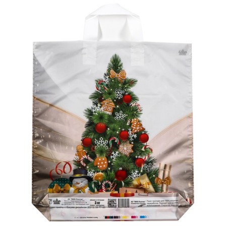 Package "Joy of the holiday", polyethylene with a loop pen, 42x38 cm, 35 μm-1