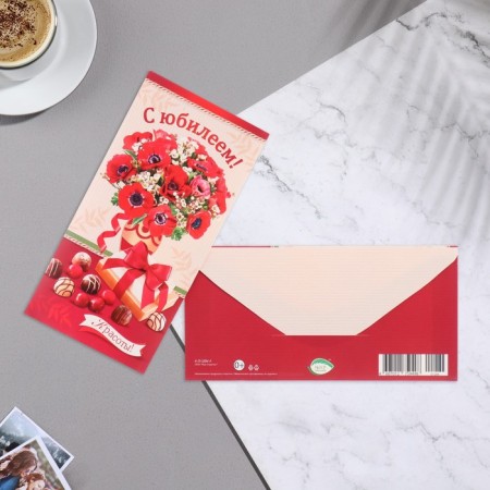 Money envelope "Happy Anniversary!" poppy, sweets, red tone, 16.8x8.3 cm-1
