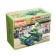 Designer "Military Patrol", 36 parts