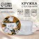 Glass lid Glass expensive attention "With Love", 450 ml