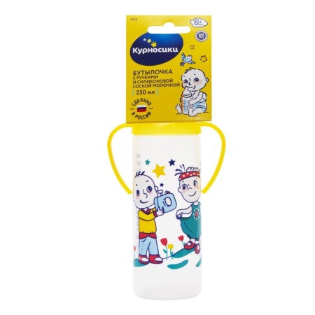 A bottle for feeding with handles and silicone nipple, 250 ml, from 6 months, MIX color-6