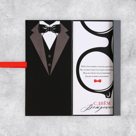 Money envelope "Happy Birthday", man, 8 × 17.2 cm-2