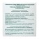LEIKO-stinking patch NW, fixing, rolled, hypoallergenic, 10 cm x 10 m