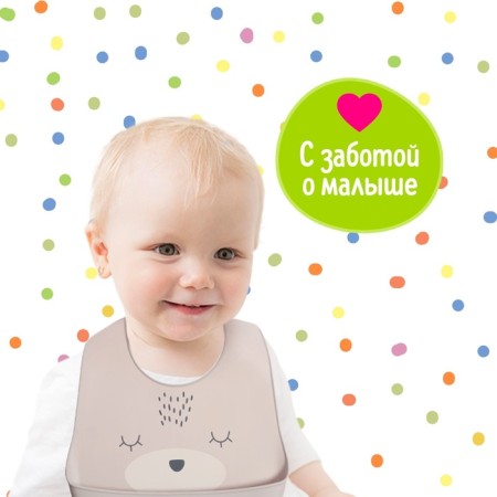 Blory for feeding, waterproof, with a pocket-4