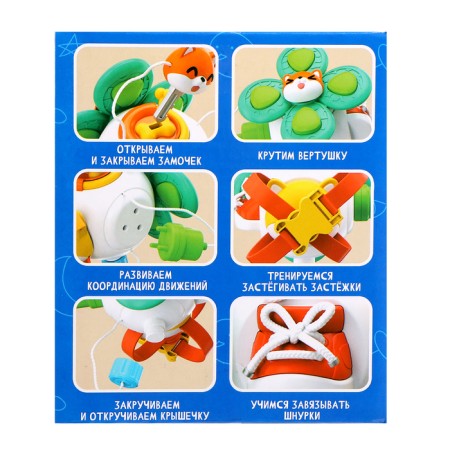 Developing Bizi toy "animal-wretched"-11
