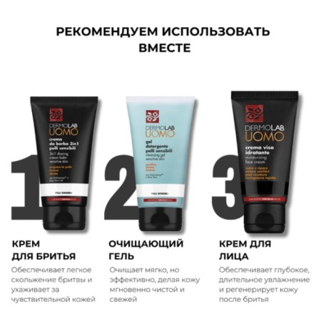 Gel after shaving Dermolab after Shave Gel Sensitive Skin, for sensitive skin, 120 ml 100388-7
