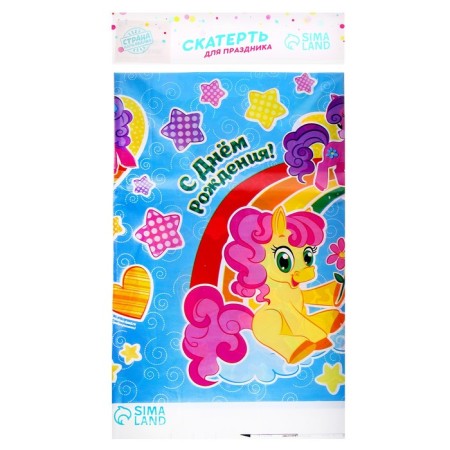 The single tablecloth “Happy Birthday”, unicorn, 180x137 cm, blue-5