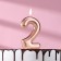 Candle in the Cake "European", number "2", 6 cm, pink gold