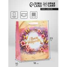 Gift Vertical Gift 