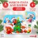 Maxi - puzzles toy for playing in the bath "New Year's Fun", 6 details, EVA