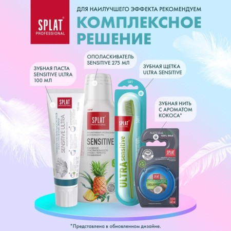 Splat Professional Ultra Sensitive Soft, Mix color-9