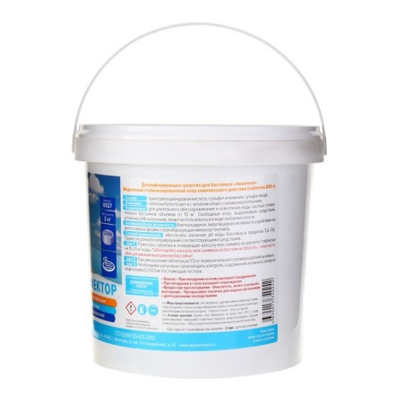 Slow Stabilized Chlorine Aqualeon Complex Tab. 200 gr., 3 kg-1