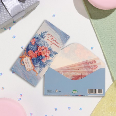 Money envelope "Happy Birthday!" Glitter, Congrev, blue background, pink flowers, 17x8 cm