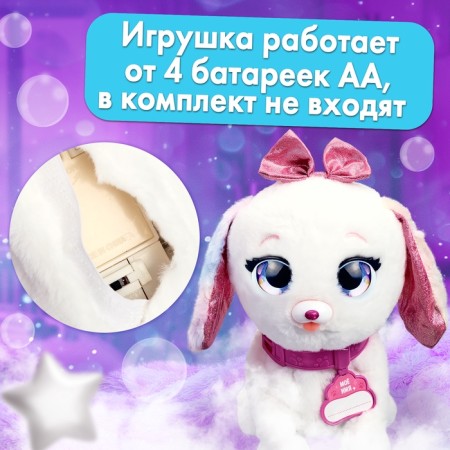 Interactive toy "Magic pets: cute puppy", reacts to touches and pops, white color-5