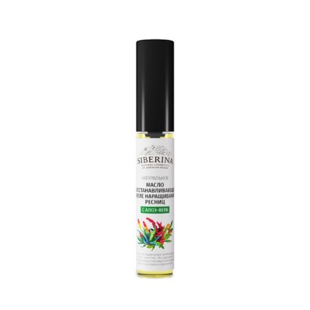 Oil recovering after eyelash extensions from Aloe-Vera, 10 ml-2