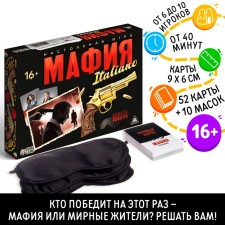 The role -playing game 