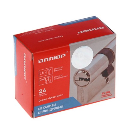 Allyur cylinder mechanism HD F 80-5K BP, with a perfors, brass color-1