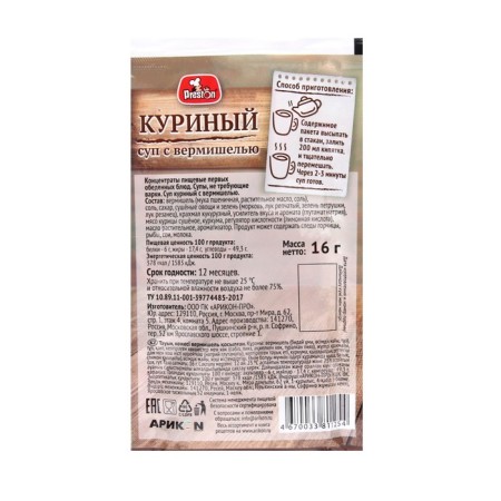 Chicken soup with Preston vermicelli, instant preparation, 16 g-1