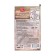 Chicken soup with Preston vermicelli, instant preparation, 16 g