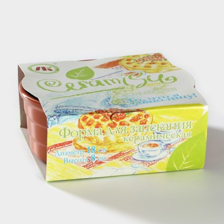 Ceramisu baking form, 1.5 l, d = 18 cm-4