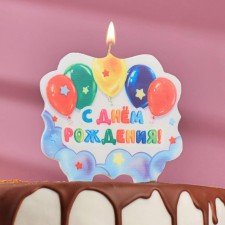 Candle for the cake 