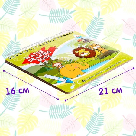 Book for drawing with water "Draw animals", with a marker-1